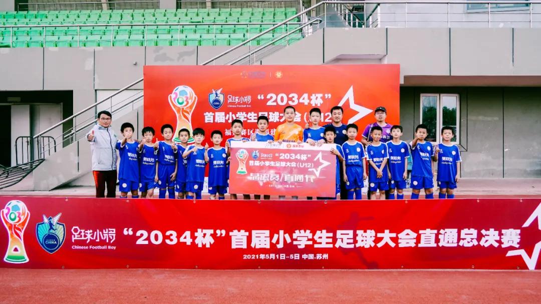 中国足球青训最新动态新闻,中国足球青训工作总结