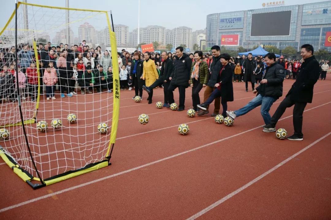 足球嘉年华亲子作品,足球亲子嘉年华开幕式