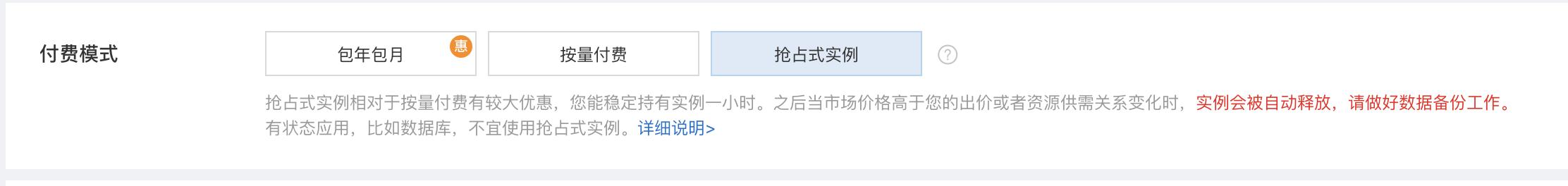 阿里云云服务器ecs要备案吗,在阿里云如何购买ecs服务器