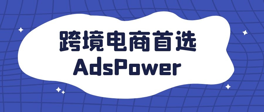 亚马逊速卖通wish哪个上面开店好,比较速卖通与亚马逊的引流方法