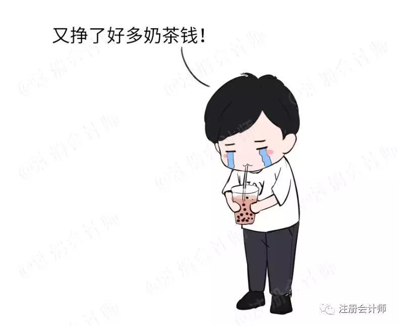 周杰伦我找了份工作,我找了份工作周杰伦