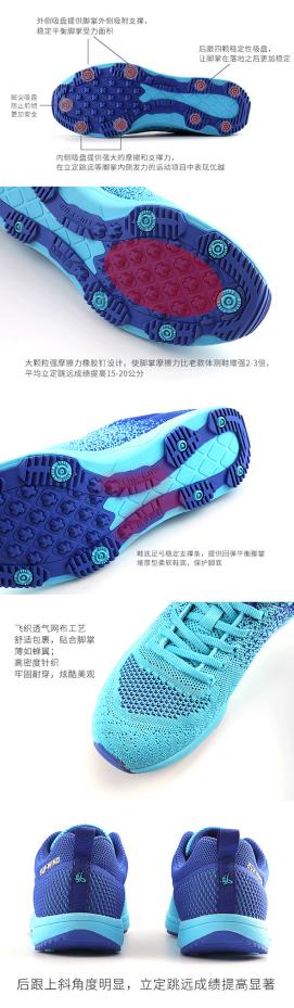 经典鞋款演变史,最佳体测运动鞋