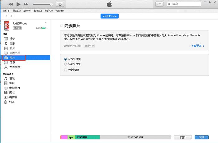 icloud照片怎么才能不同步ipad,手机跟ipad怎么解除同步照片