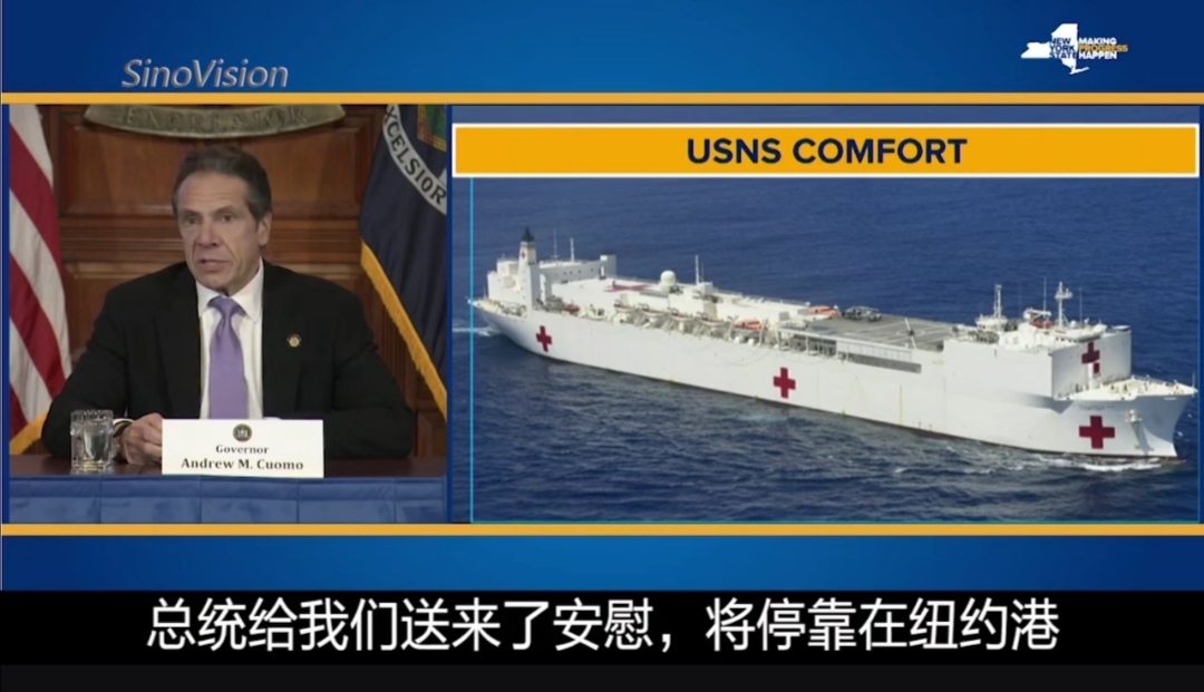 海军医疗船多大,海军医疗船我国有几只