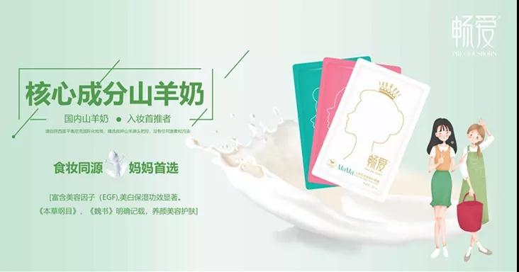 你连EGF都不知道，那你敷面膜有什么用？