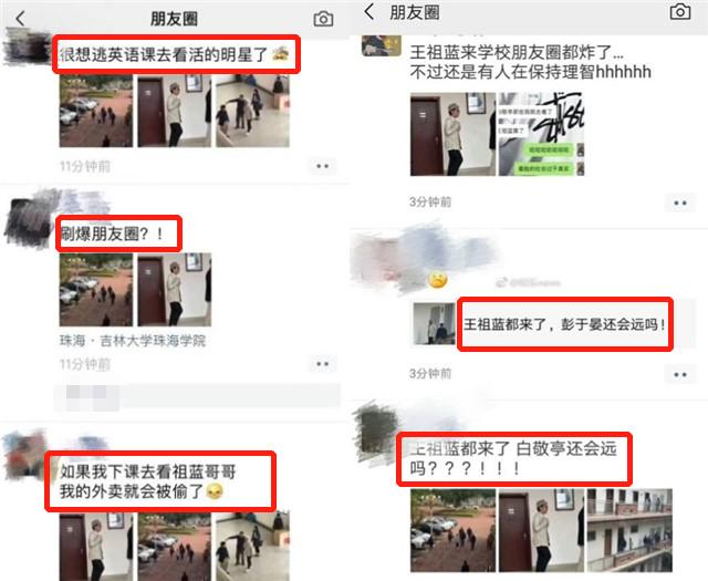 王祖蓝节目上没被路人认出震惊,王祖蓝校服到西装的仪式感