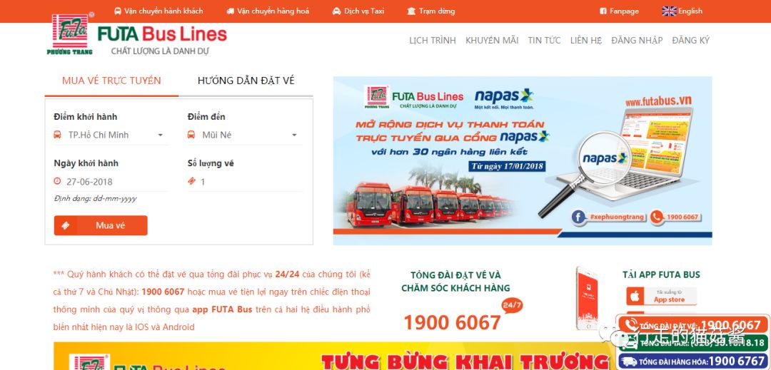 胡志明大叻美奈旅游攻略,越南胡志明美奈大叻地图