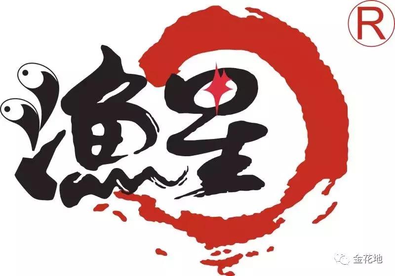 只要你敢来我们就敢送！金花地渔博会挑战10秒活动奖品抢先看