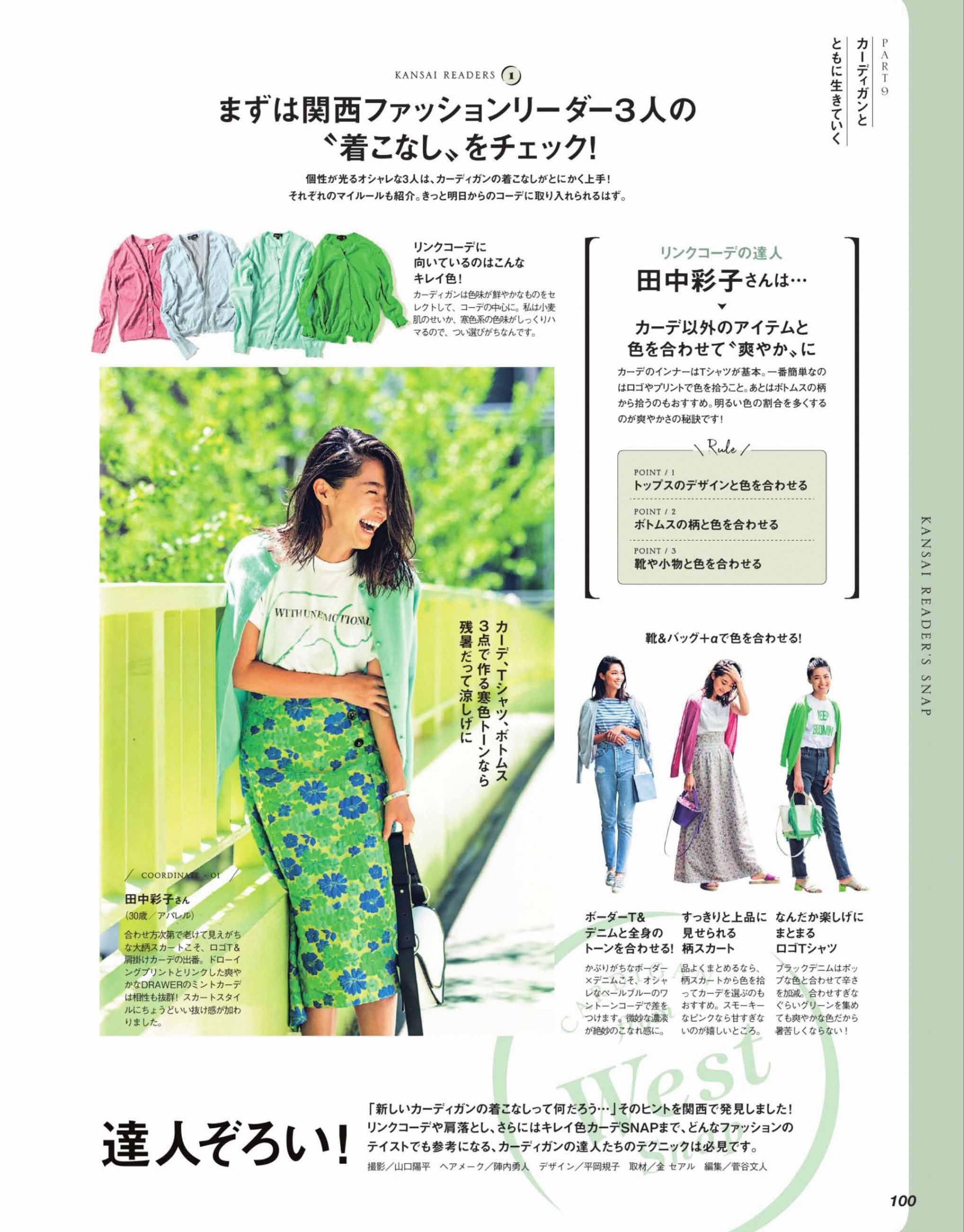 1件解锁多种时尚穿搭,卡丁连帽衫