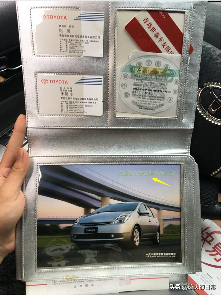 用了8年的丰田混动感受,丰田混动十年真实感受