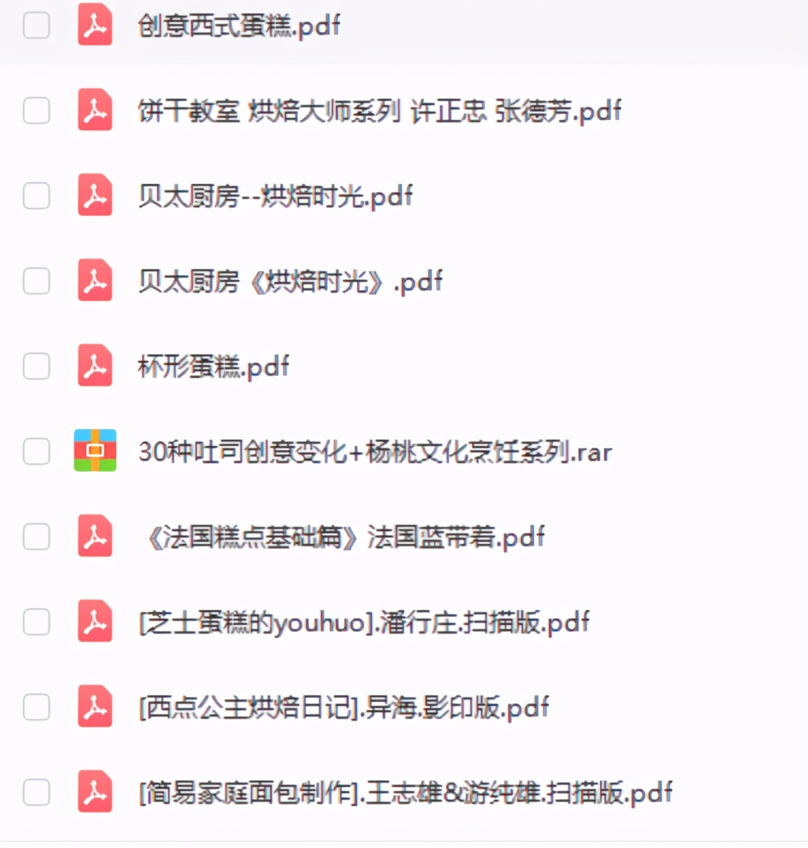 蒸烤箱烤出来的蛋糕松软,烤箱入门新手食谱蛋糕