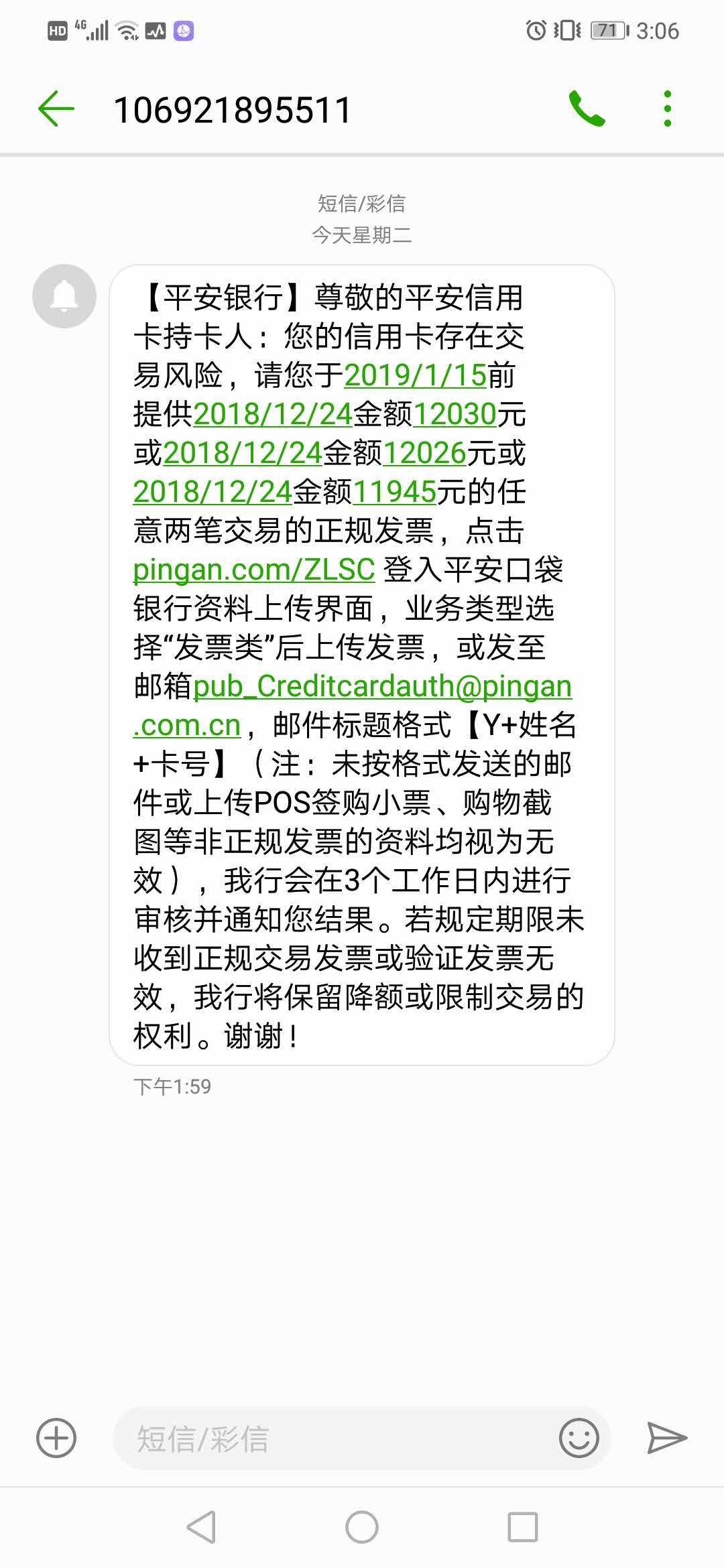 什么情况下不可以办分期,办理分期有什么好处