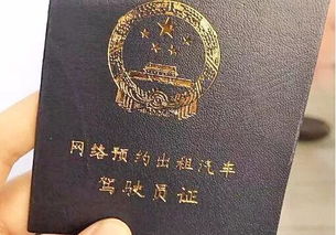 天津市网约车人证到期换证,深圳网约车从业资格证到期怎么换