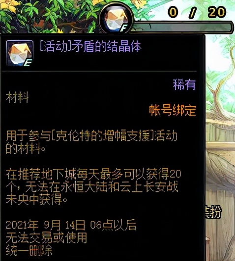 dnf没有红字书怎么增幅划算,dnf红字增幅改版调整