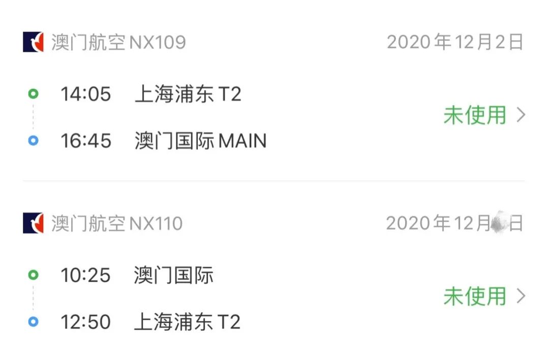 最新初次去澳门需要注意什么,澳门入境最新旅游攻略