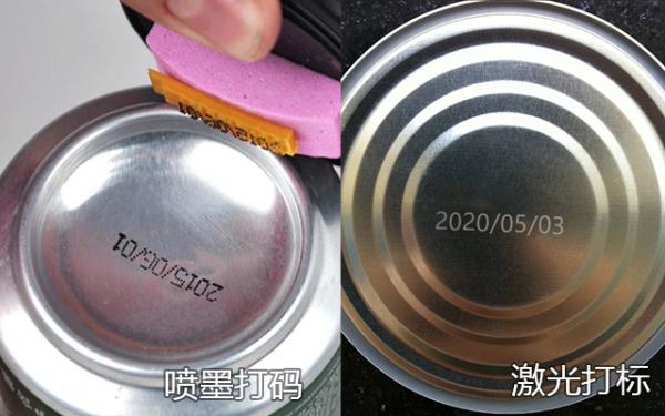 紫外线激光打标好吗,激光镭射和激光打标的区别