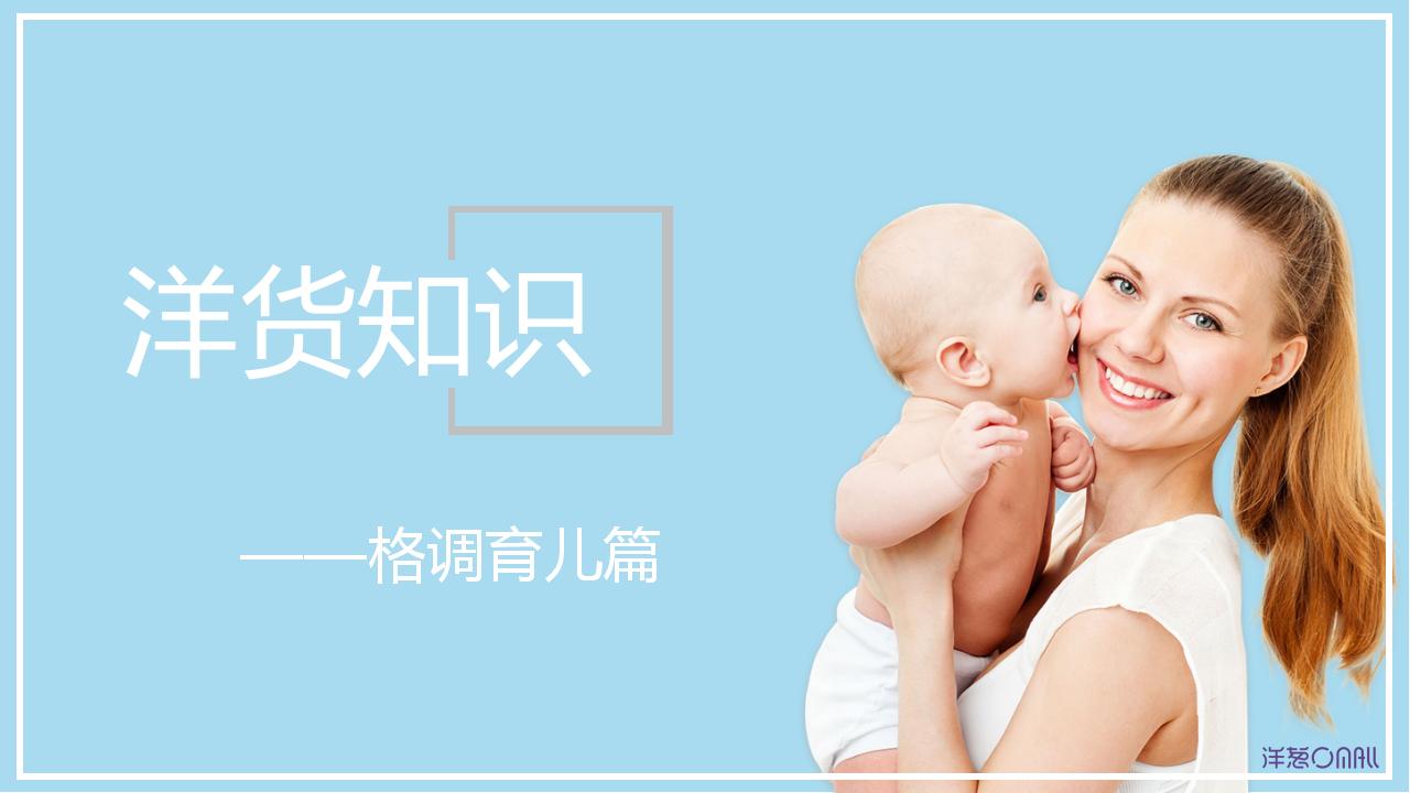 baby礼盒装,baby用品推荐