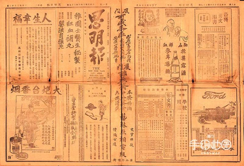 思明区新闻最新,思明厦门新闻