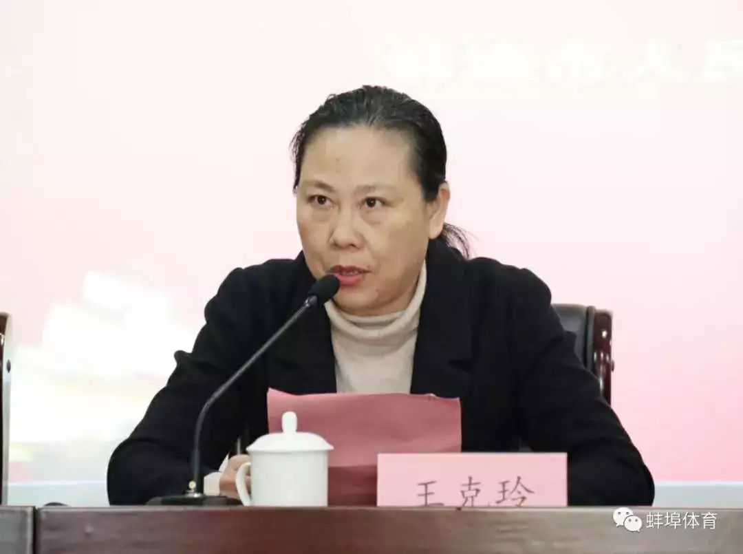 2018-2019中国乒超联赛安徽蚌埠·固镇赛区新闻发布会在蚌埠举行