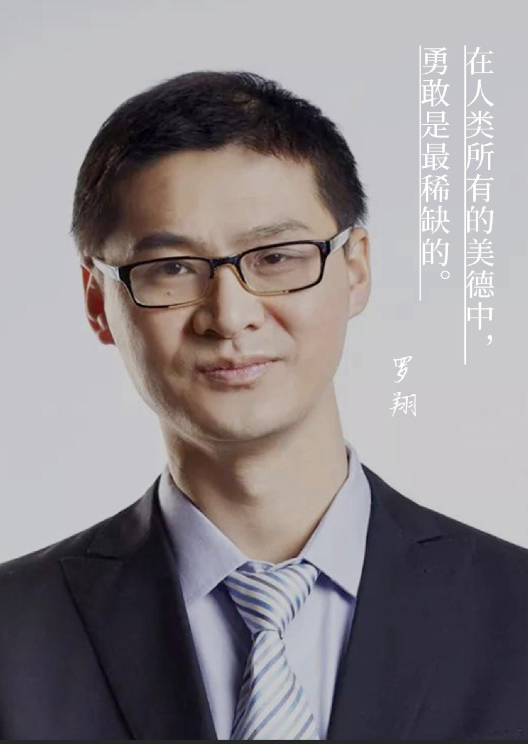 罗翔说你的痛苦源于你的价值观,罗翔说法律要倡导良性的价值观