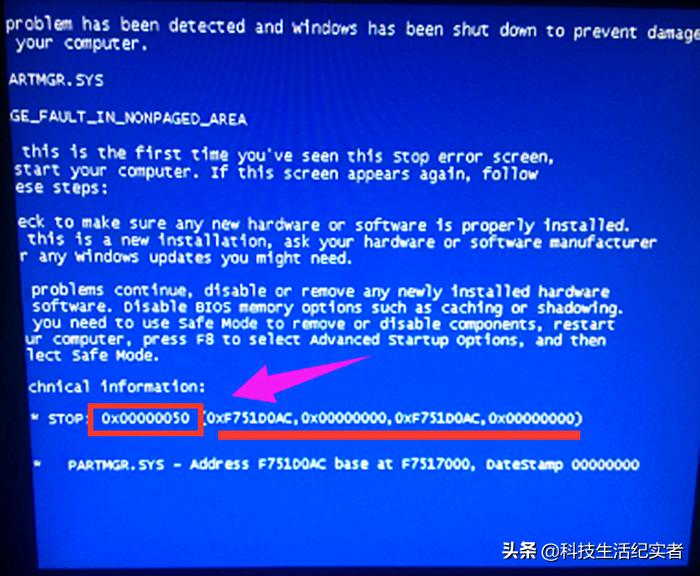 win7电脑蓝屏重启后还是蓝屏,电脑蓝屏终止代码大全及解决方法