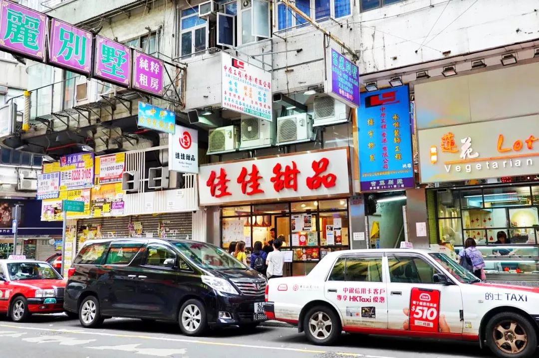 香港最好吃的云吞面,香港特别好吃的东西