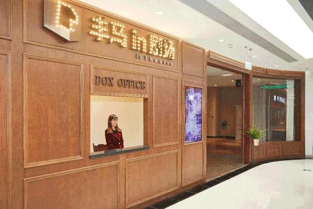 夜太美！这16个抓住“夜经济”红利的mall，已经玩嗨了