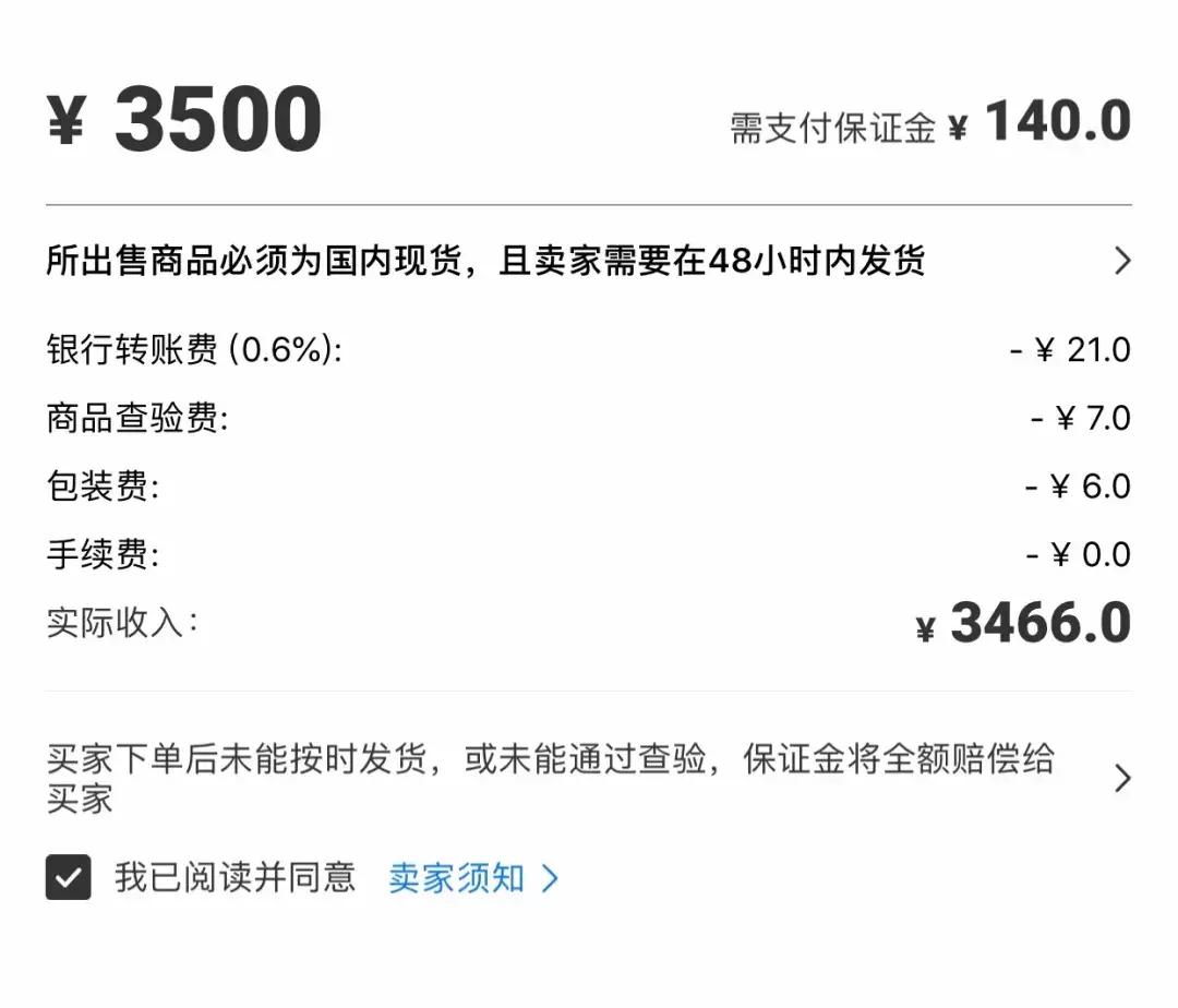 出售球鞋哪个平台好又便宜,从什么平台上卖鞋好