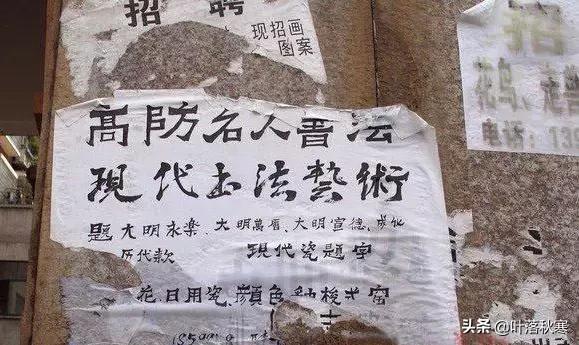 仿制品当真的卖犯法吗,仿品的存在导致真品也没敢买