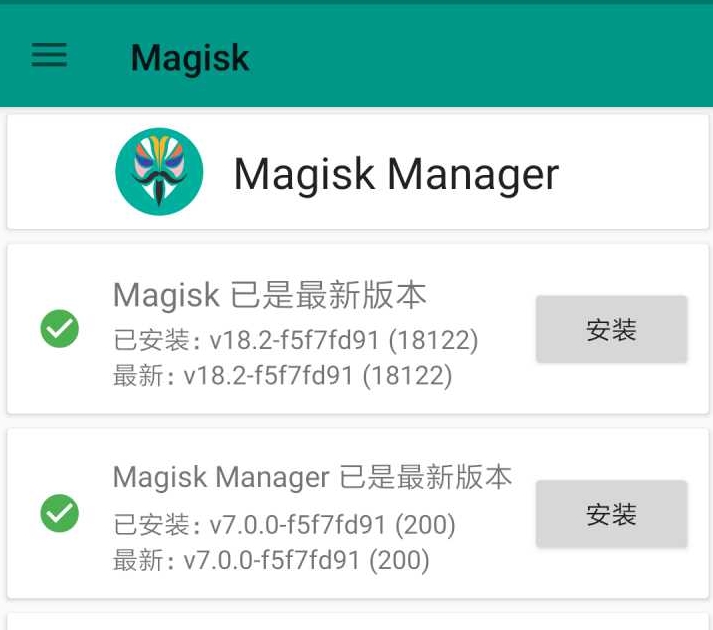 小米怎样才算完美root,小米手机如何root成功