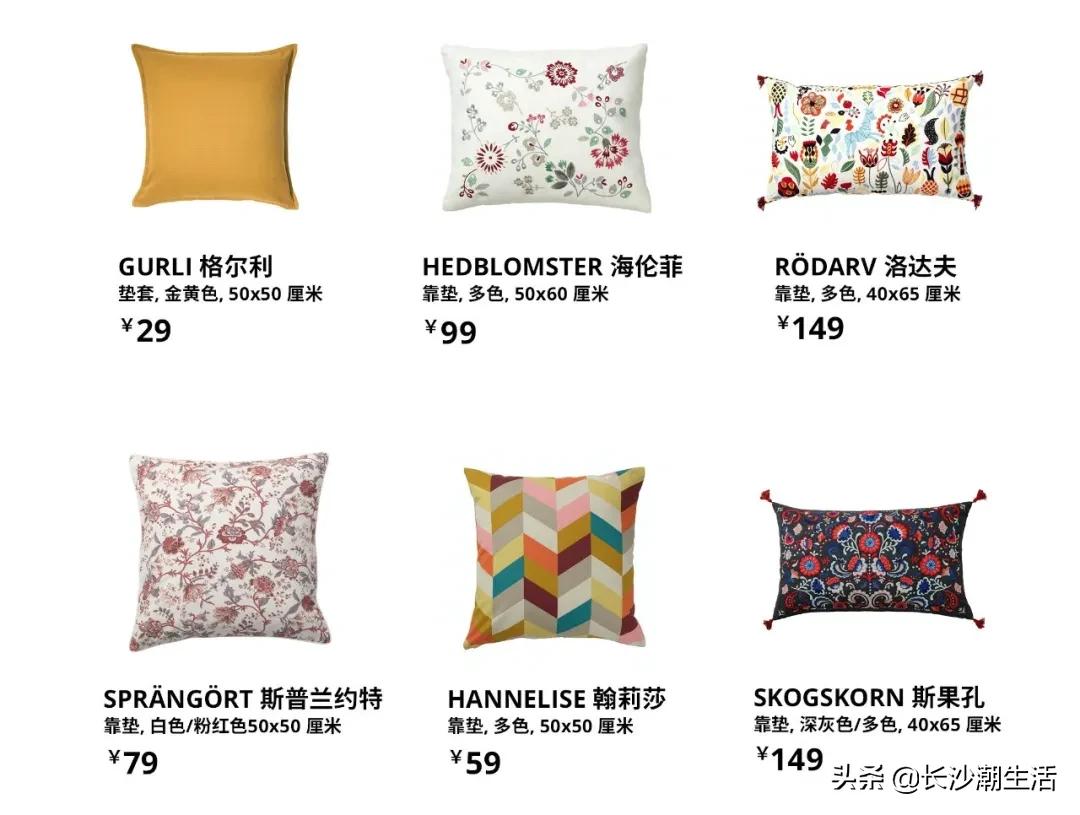 宜家十一国庆打折促销活动,宜家53亿加码中国市场