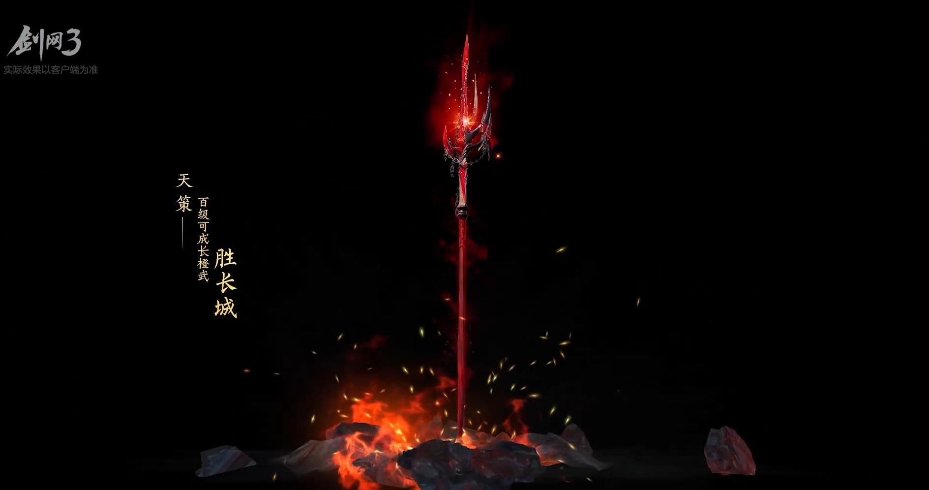 药宗110小橙武怎么获得,剑网3药宗橙武