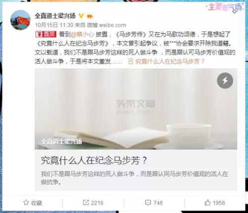 一张符让美军舰撞船,这么厉害的道士为什么被骂?