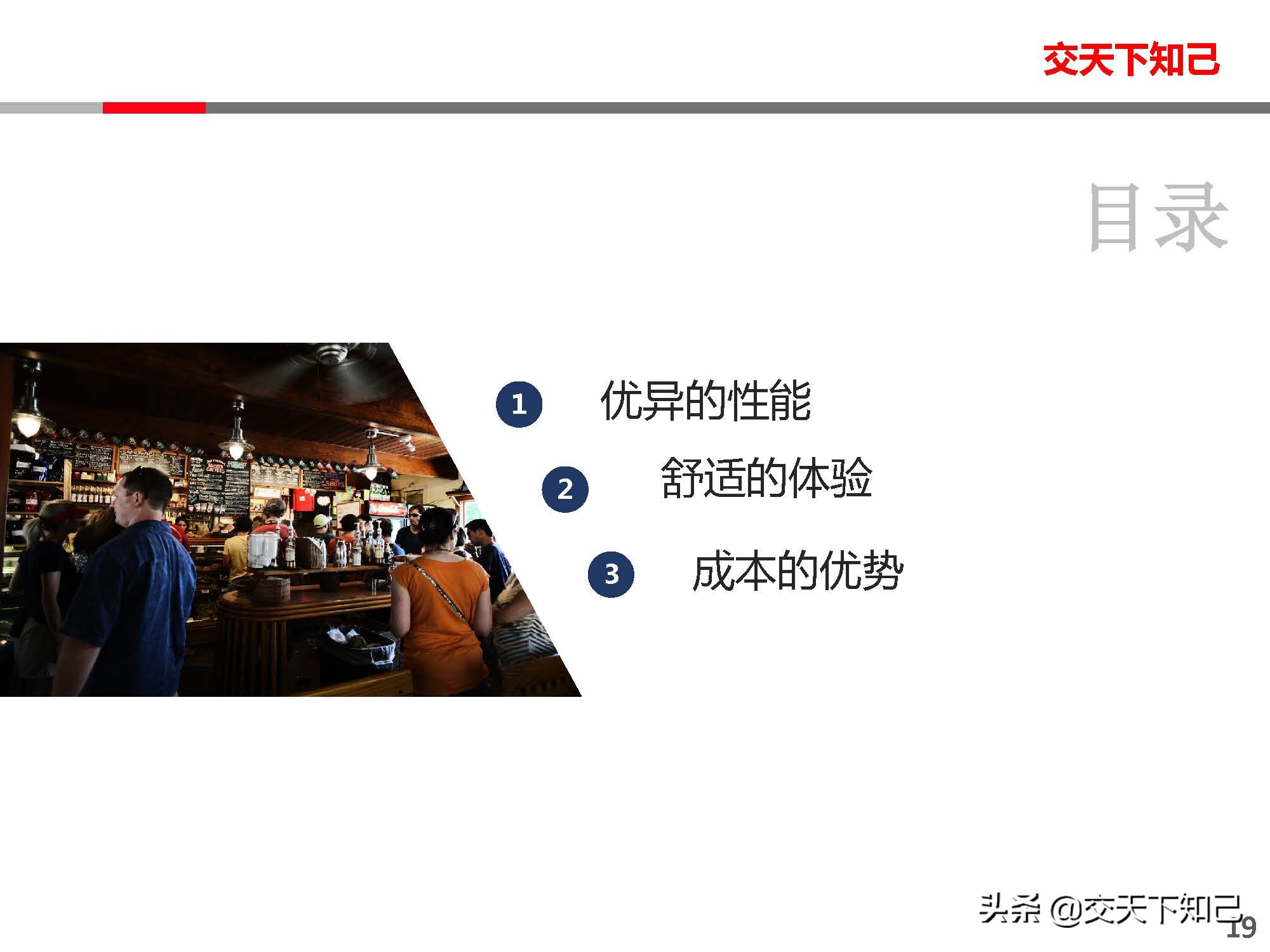 日立空调CAMII与大金空调SKYAIR-中小分析