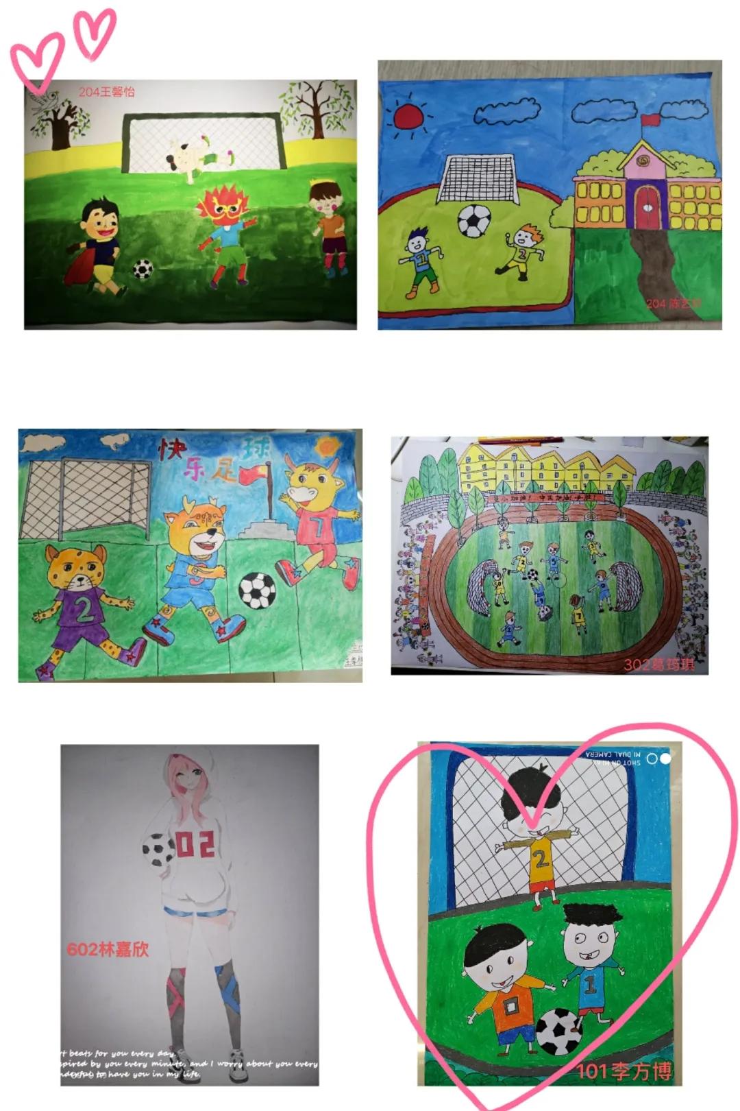 养正抗疫金色童年丨建阳曼山小学特殊足球文化节之绘画、手抄报比赛