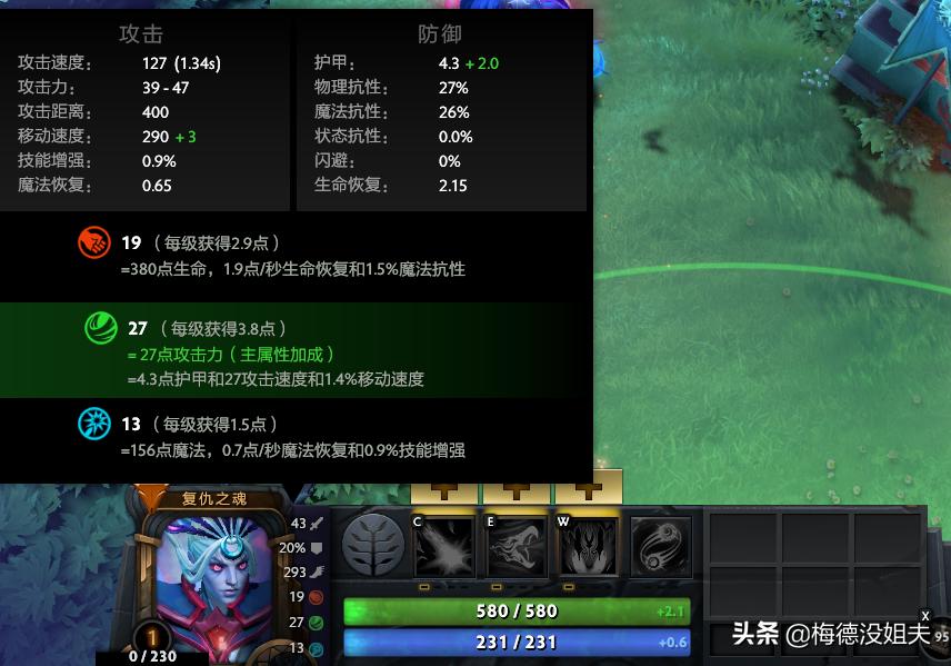 职业高玩带动路人，三号位复仇之魂玩法浅析