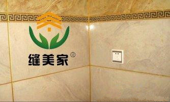 美缝剂生产厂家直发,美缝剂生产厂家推荐