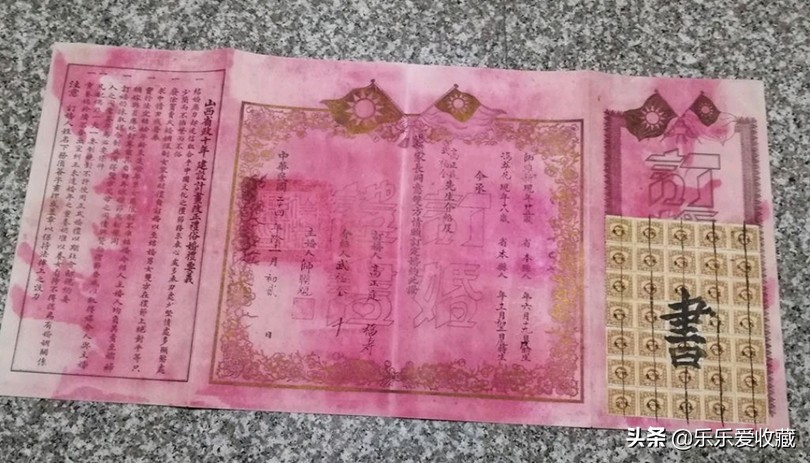 浅谈婚姻的文章,讲解各种婚书