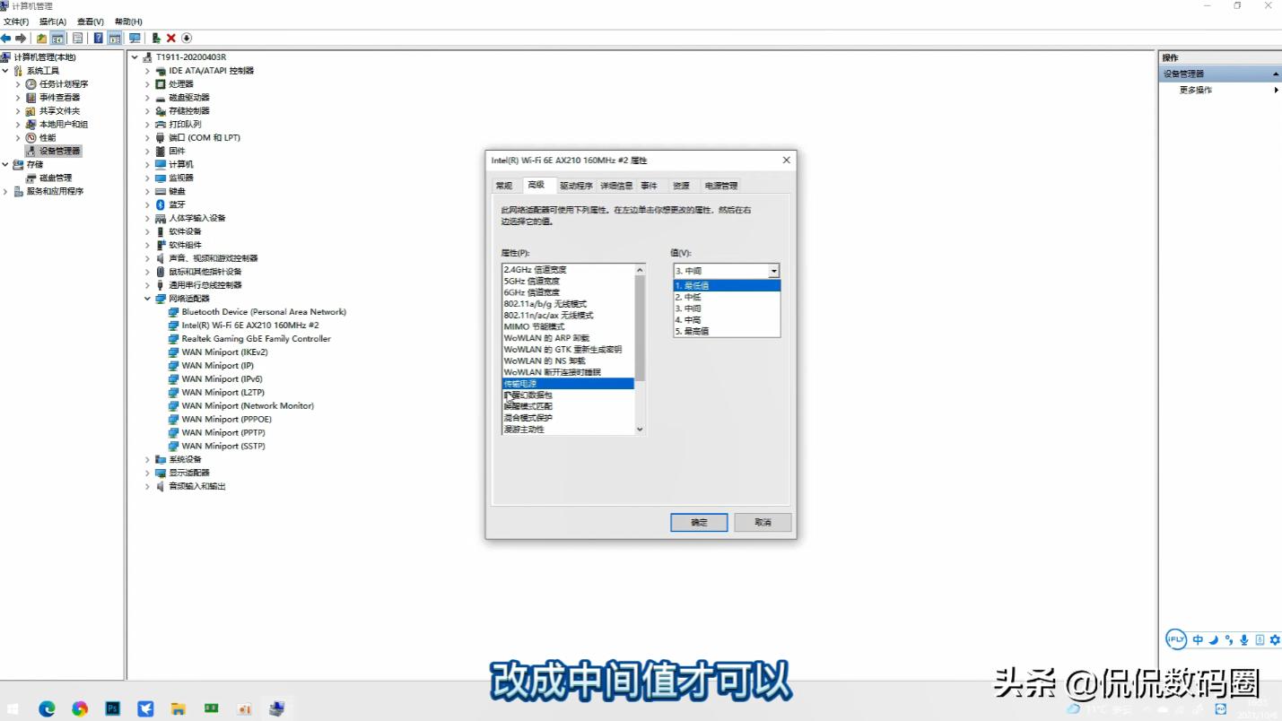 2通道wifi6对4通道wifi5，哪个网速更快更稳定？网卡终极大比拼