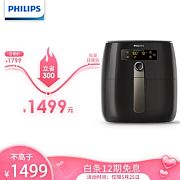 买了不后悔的家电捡漏好物,买了不后悔高颜值实用小家电