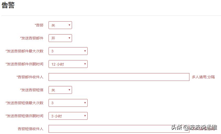 详解lepus天兔数据库监控系统监控和告警配置,值得收藏