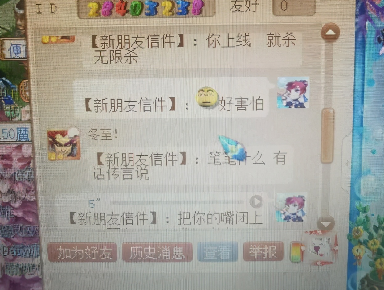 梦幻西游口袋版被人举报了,梦幻西游口袋版性价比最高的任务