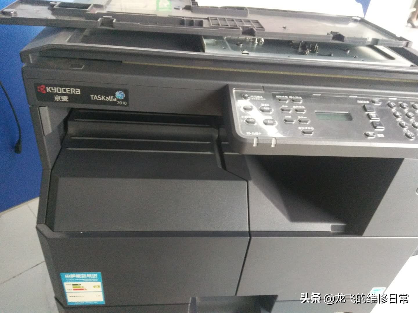 京瓷复印机卡纸显示0509,京瓷复印机定影不牢