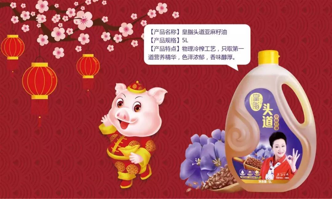 皇脂茶油开发有限公司,2021年茶油的价格