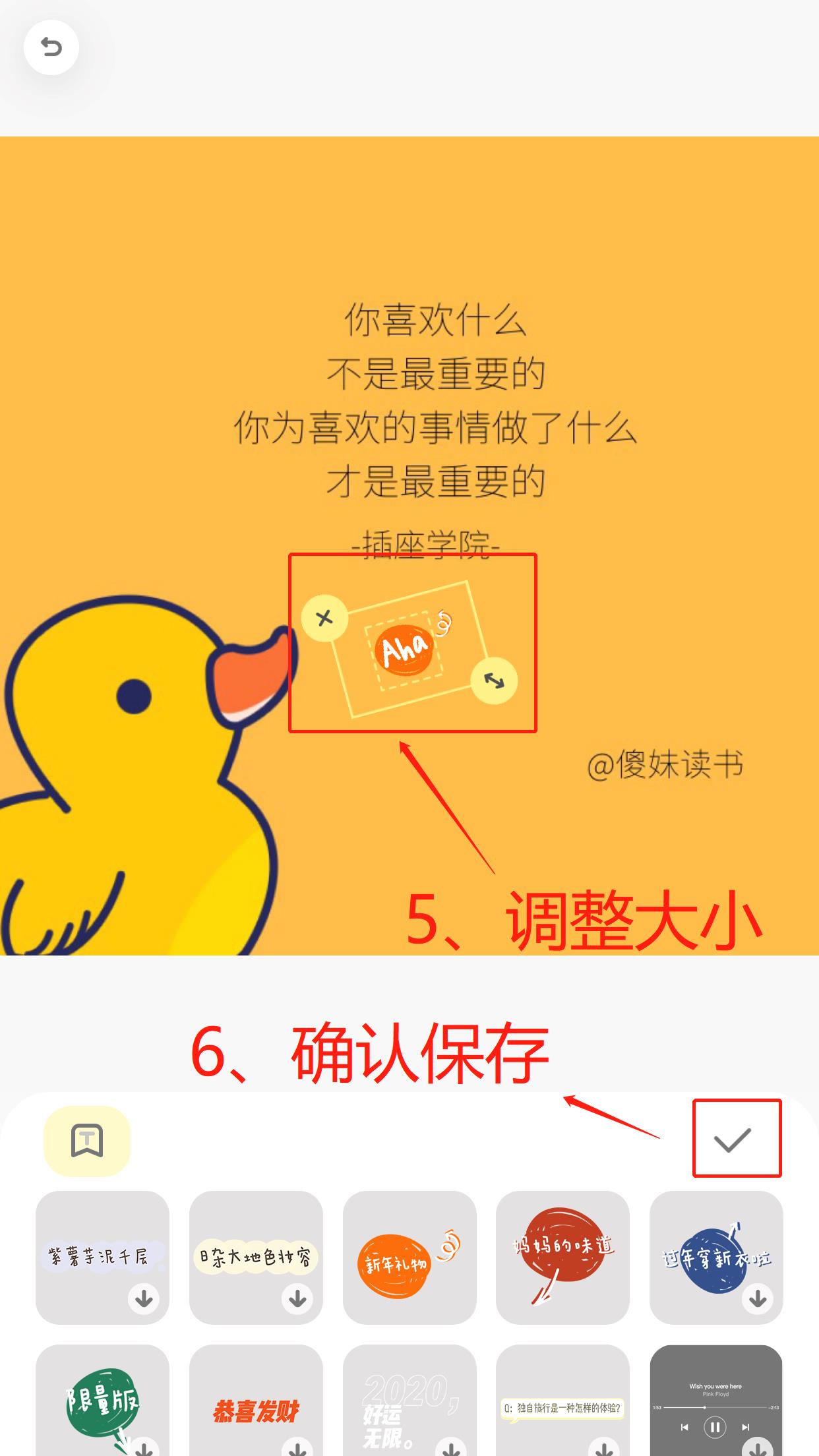 4步搞定朋友圈高大上日签卡,一部手机就可以办到