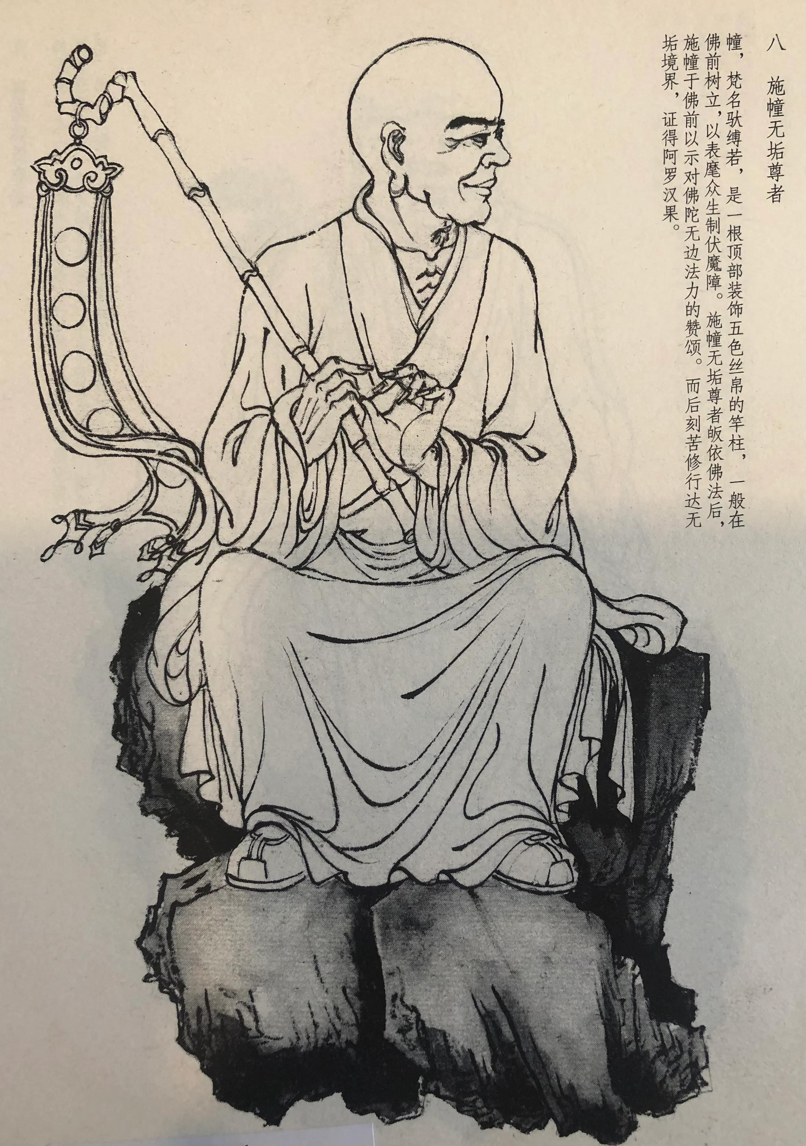 五百罗汉白描图片大全,五百罗汉线描图谱