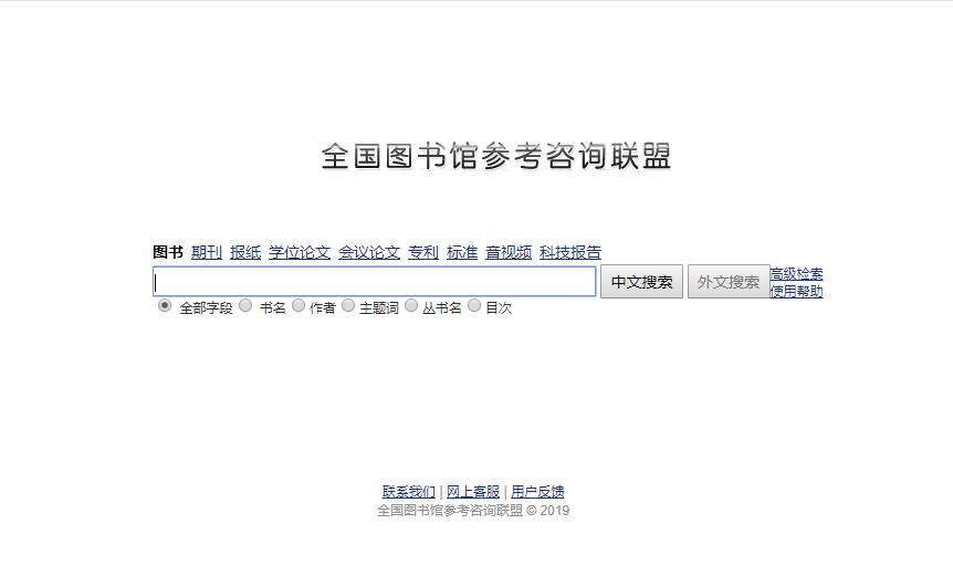 5个最好的论文网站,写论文必备的免费网站