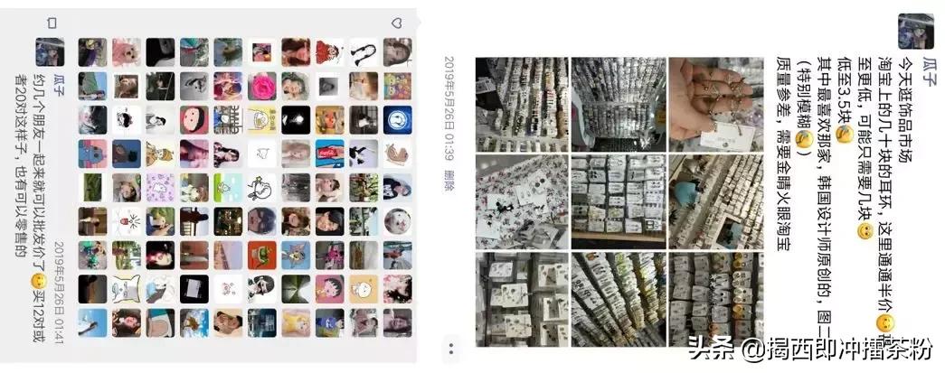 女生天堂!4.9元能淘到很多饰品!揭秘广州最大饰品城,平过淘宝