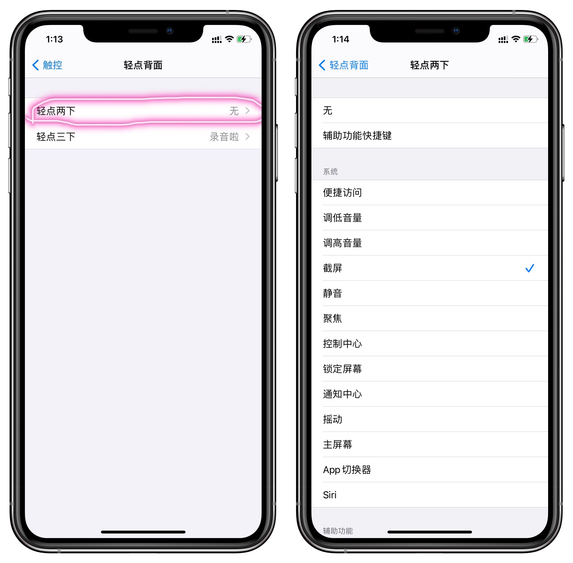苹果手机更多隐藏功能,苹果手机隐藏很深的三个功能