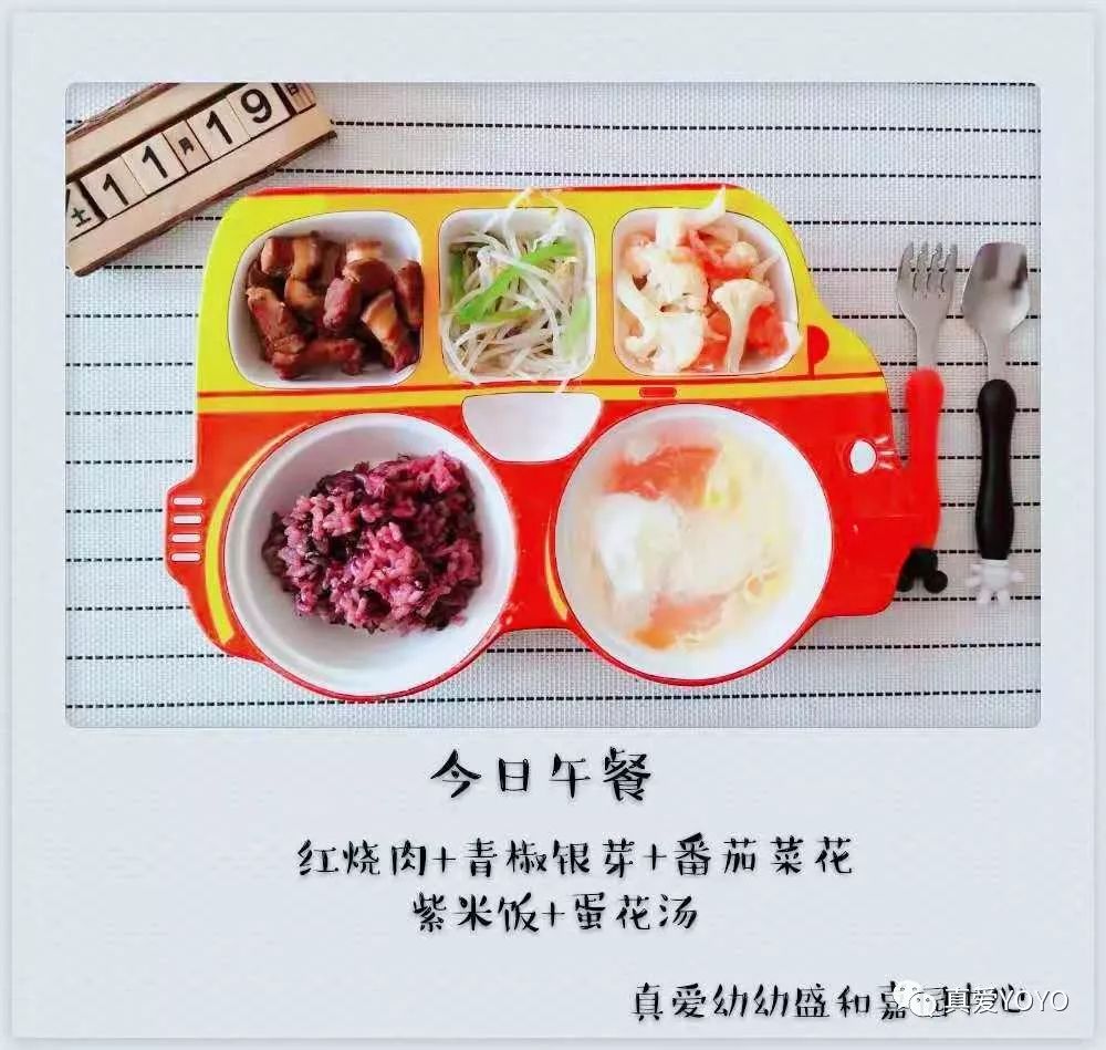 真爱幼全日制幼儿园保定,保定市真爱幼儿园